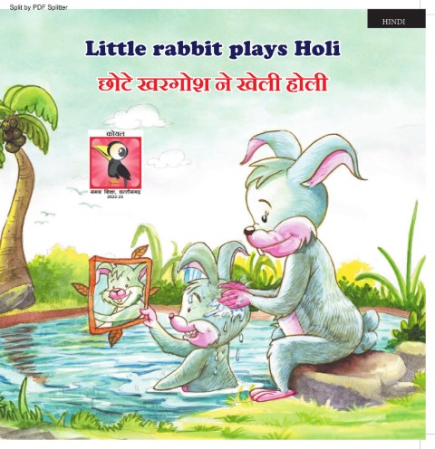 Little rabbit plays Holi